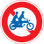 Japan road sign 310-2.svg