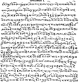 ᱑᱗:᱒᱙, ᱑᱔ ᱡᱩᱞᱟᱭ ᱒᱐᱒᱐ ᱞᱮᱠᱟᱛᱮ ᱛᱷᱚᱢᱵᱽᱱᱮᱞ ᱵᱷᱚᱨᱥᱚᱱ