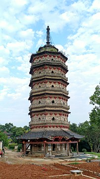 Daguan Pagoda
