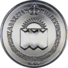 KZ-1999-50tenge-Millennium-b.png