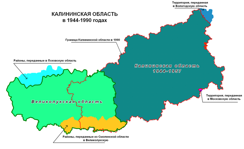 Область образована. Великолукская область карта. Калининская область. Территория Калининской области. Великолукский округ Калининской области.