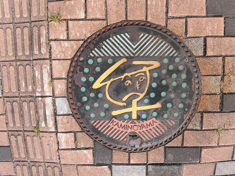 File:Kaminoyama kakashi-manhole.JPG