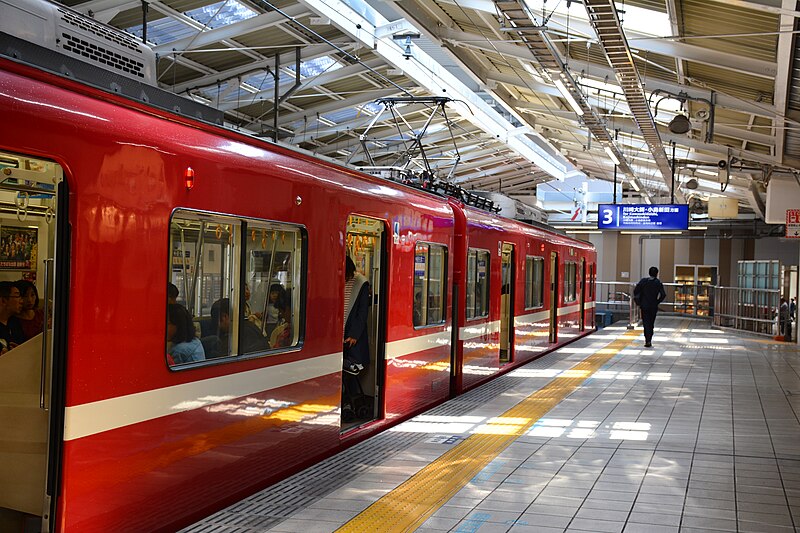 File:Keikyu Kawasaki Station platform (47985495212).jpg