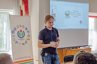 Kherson 2017 WikiConference 150.jpg
