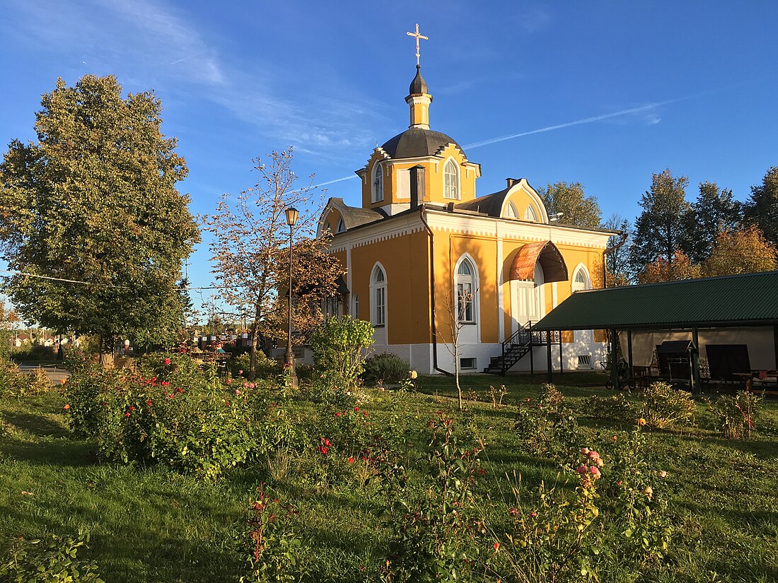 Пучково (деревня, Москва)