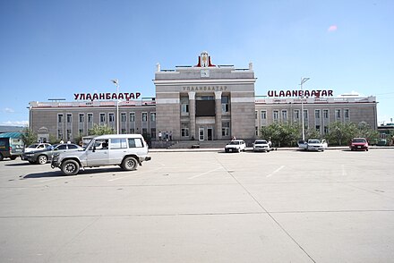 Ulaanbaatar railway station