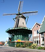 Koog aan de Zaan - molen De Bleeke Dood.jpg