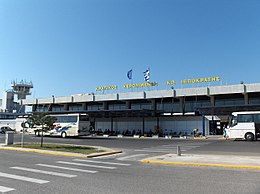 Aéroport de Kos.jpg