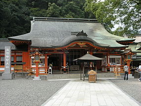 Kumano-Nachi-shrine002.JPG