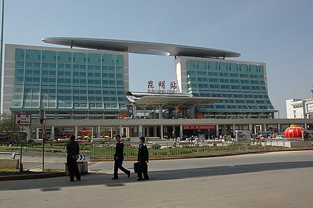 Kunming Railway Station.jpg