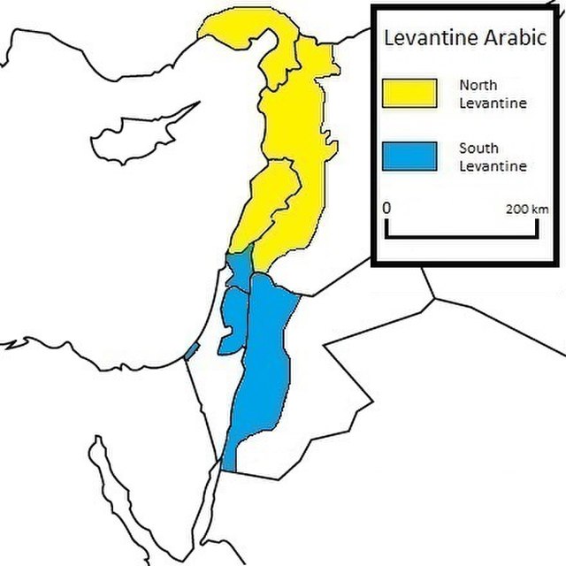 Палестина на арабском. Палестинский диалект. Палестинский диалект арабского языка. Левантийский арабский. Левантийского диалекта.