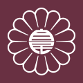 Liberal Democratic Party (Japan) Emblem.svg