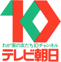 テレビ朝日: 概要, 送信所, 区域外再放送