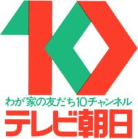 テレビ朝日 - Wikipedia