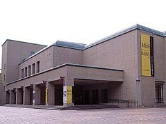 Machida City Museum of Graphic Arts.jpg