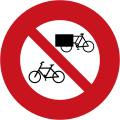 No cyclists with 4 or less wheels
