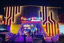 Masti Zone Arcade in Jodhpur Old Logo