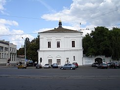 Національний Університет «Києво-Могилянська Академія»