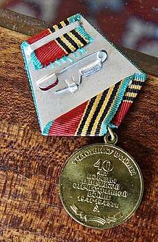 Medal 7b.jpg
