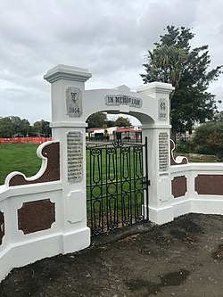 Мемориална арка, Тераса край училище