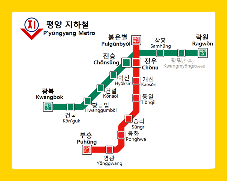 File:Metro Pyongyang.png