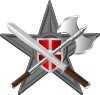 Орден «Доспехи и оружие»
