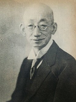 美濃部達吉 - Wikipedia