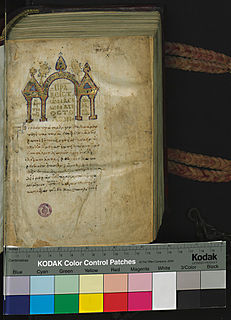 Minuscule 456 New Testament manuscript