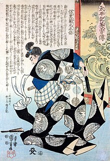 Mori Ranmaru-Utagava Kuniyoshi-1850- TAIHEIKI EIYUDEN.jpg-dan