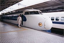 Tokaido Shinkansen made its first service in 1964. NH32-Hikari.jpg