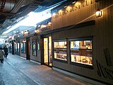 QBハウス 西国分寺駅店（2012年2月）