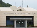 A Pakisztáni Emlékművel Múzeuma