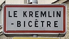 Panneau entrée Kremlin Bicêtre Rue Roger Salengro - Le Kremlin-Bicêtre (FR94) - 2021-01-30 - 2.jpg