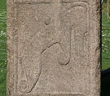 Maiden Stone, detail of eastern face. Pictish Beast Maiden Stone.jpg