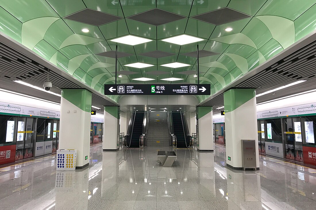 Central Business District station (Zhengzhou Metro)