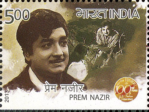 Prem Nazir 2013 stamp of India.jpg