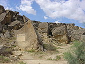 Qobustan dövlət tarixi-bədii qoruğunun girişi