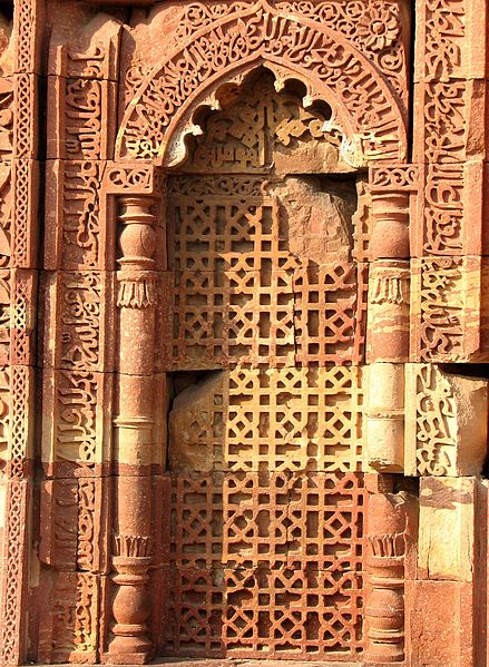 File:Qutub Minar 14 (2290466969).jpg