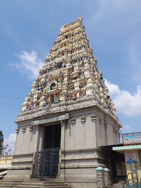 File:Raja Gopura, M M Hills.jpg