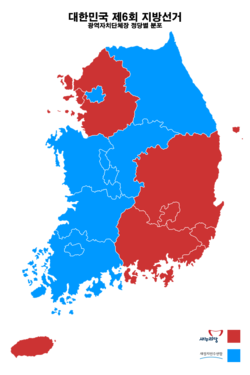 Republic of Korea local election 2014 result (metropolitan city or province).png