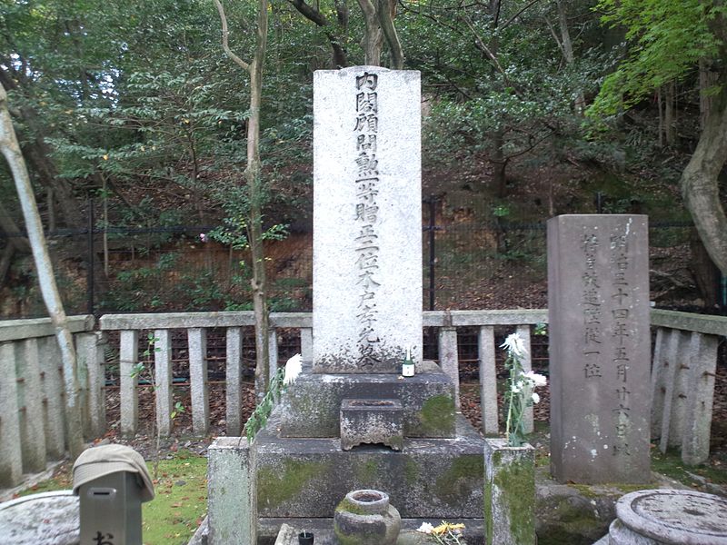 File:Ryôzengokoku-jinja Shintô Shrine - Tomb of Katsura Kogorô.jpg