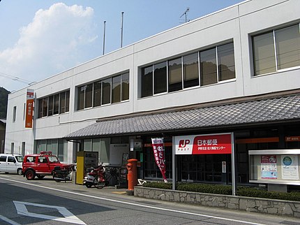佐川郵便局の有名地