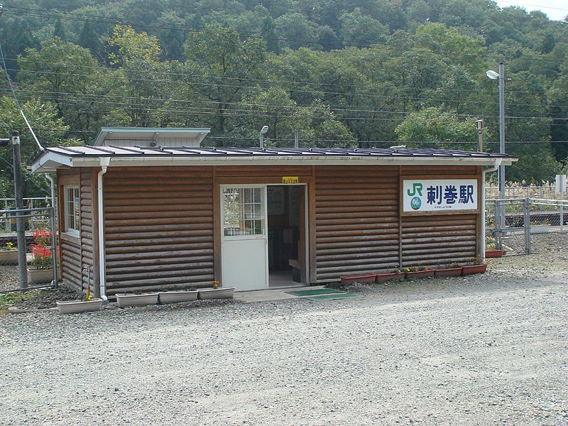 File:Sashimaki-sta.jpg