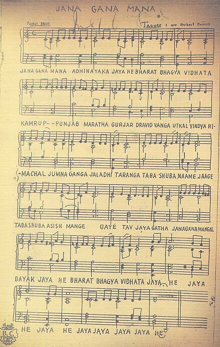Score of Jana Gana Mana harmonized by Herbert Murrill.jpg
