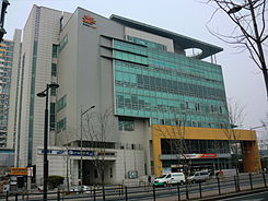 Seoul Jungnang Post office.JPG