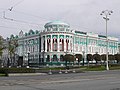 Sevastyanov's Mansion.JPG