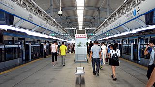<span class="mw-page-title-main">Shuanglong station (Shenzhen Metro)</span> Metro station in Shenzhen, Guangdong, China