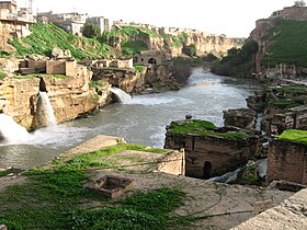 Shooshtar Ancient Water Mills باقی مانده های آسیابهای آبی شوشتر - panoramio.jpg