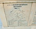 * Nomination: A part of the inscription from one side of Shrimad Jayacharya Samadhi in Jaipur . Shrimad Jayacharya was the 4th Aacharya of Shwetambar Terapanth Religious order --King Rishab Dugar 21 January 2021 (UTC) * * Review needed