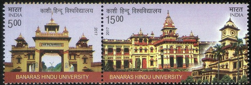 File:Stamp of India - 2017 - Colnect 709426 - Benares Hindu University.jpeg